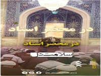 هیچ سلامتی، همچون سلامت دل نیست!