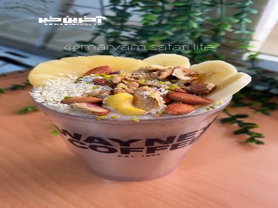 با این معجون پر انرژی شو!