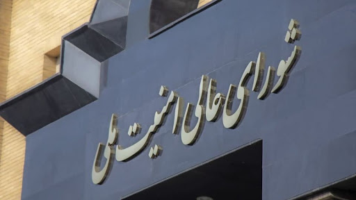 تصویر همه دبیران شورای عالی امنیت ملی از سال ۱۳۶۸ تا کنون