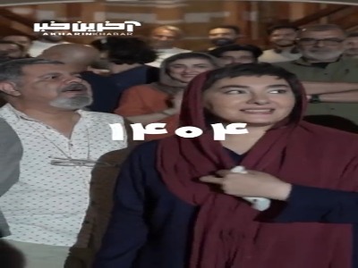 ویدئویی از جشن پایان فیلمبرداری سریال «کنکل»