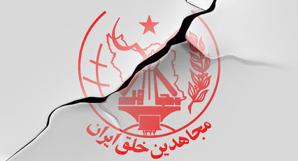 بررسی اسناد تازه همکاری منافقین با اسرائیل در جنگ ۱۲ روزه در دادگاه