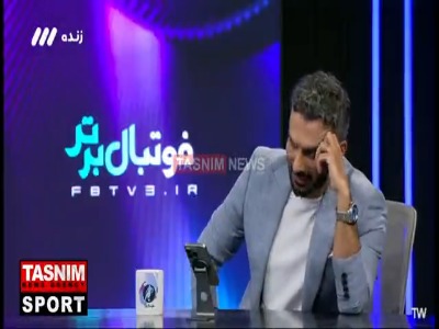 واکنش رامین رضاییان به منتشر شدن پیش‌قراردادش