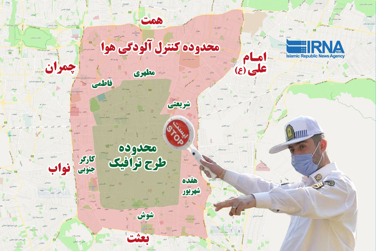 موافقت پلیس با لغو طرح ترافیک تهران در روزهای تعطیل