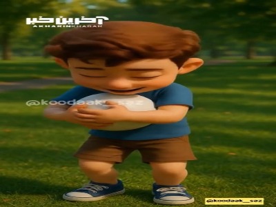 ترانه نوستالژی تقدیم نگاهتون
