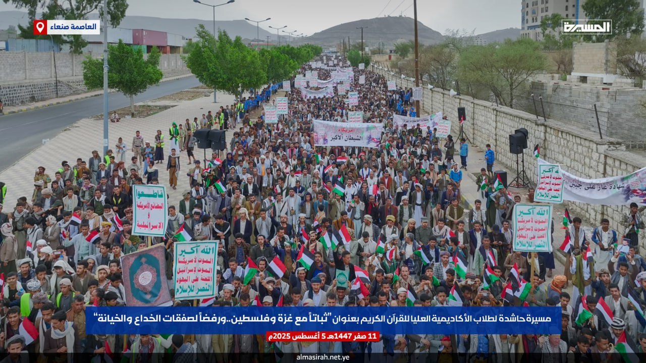  راهپیمایی گسترده یمنی ها در حمایت از غزه