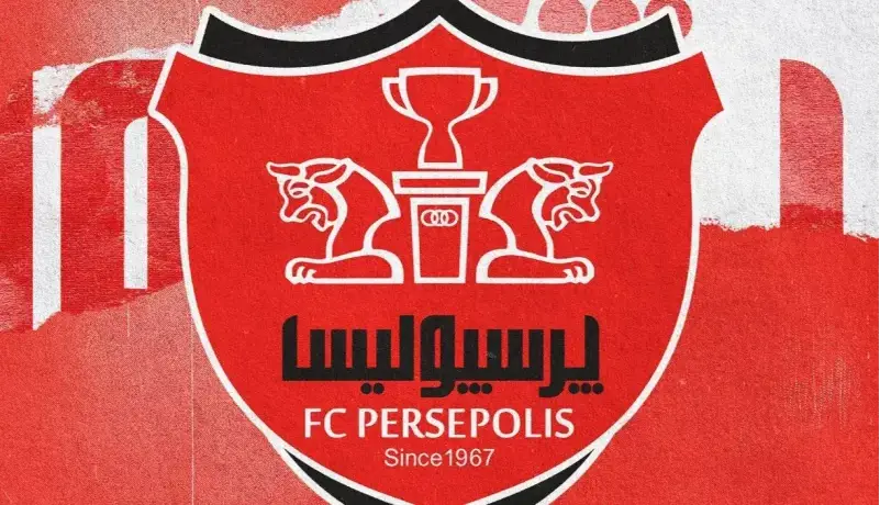 رونمایی پرسپولیس از گلر جوان تیم ملی
