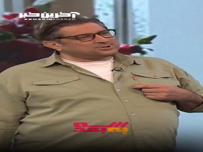 واکنش شهاب عباسی به تغییر چهره بهمن هاشمی