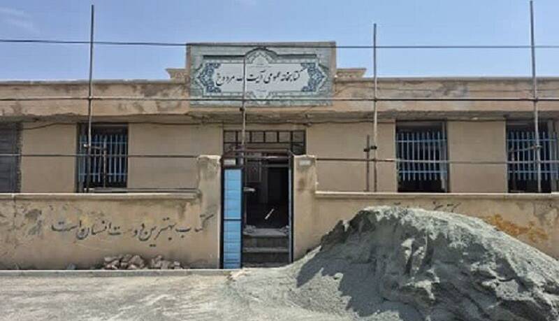 کتابخانه آیت‌الله مردوخ کردستانی وارد فاز بازسازی شد
