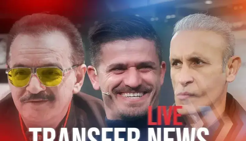 آخرین اخبار از بازار نقل و انتقالات فوتبال ایران!