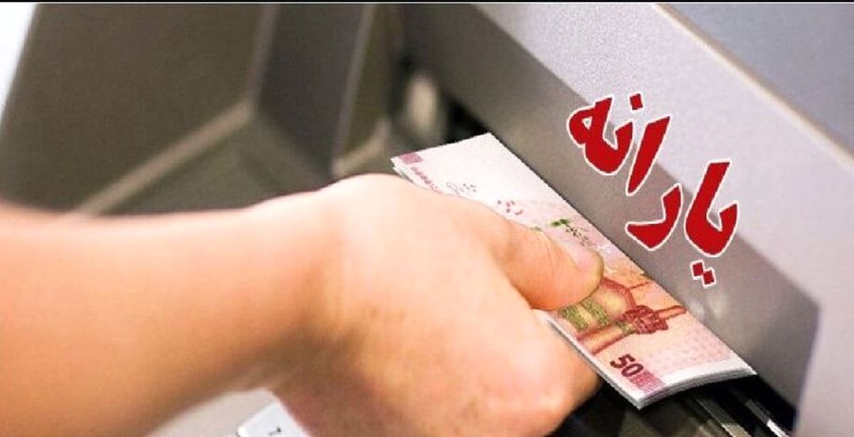 کسری مداوم منابع و مصارف هدفمندی یارانه‌ها؛ چالشی که هر سال جدی‌تر می‌شود