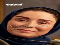 عمو جهانگیر عاشق زن و زندگی و خانوادشه!