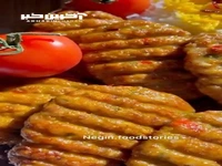 کباب مرغ مجلسی ویژه ی خانومهای باسلیقه