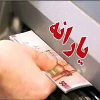 کسری مداوم منابع و مصارف هدفمندی یارانه‌ها؛ چالشی که هر سال جدی‌تر می‌شود