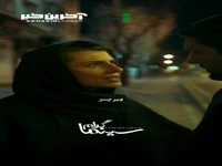 مروری بر همکاری‌های مشترک لیلا حاتمی و حامد بهداد 