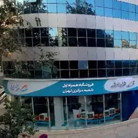 پشت پرده سقوط همراه اول لو رفت؛ شرکت مخابرات چه پاسخی دارد؟