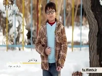 وقتی یونا تدین از جواد جوادی حرف میزنه...