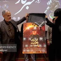 عکس/ مراسم گرامیداشت ۱۲ شهید رسانه در جنگ با رژیم صهیونی