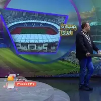 ورزشگاه امام رضا(ع) و ورزشگاه مس کرمان؛ گزینه‌های جدی تراکتور برای میزبانی از استقلال