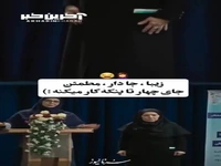 چقدر این سکانس خنده دار بود 