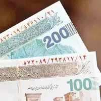 حذف تومان برای همیشه