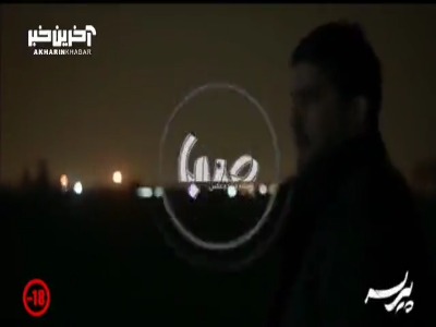 جدیدترین تیزر از فیلم «پیرپسر» به نویسندگی و کارگردانی اکتای براهنی