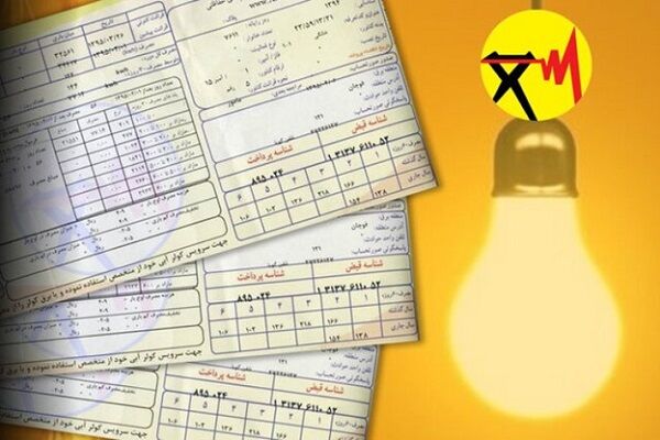اداره برق: ۴ درصد از مشترکان تهرانی قبض برق میلیونی دارند!