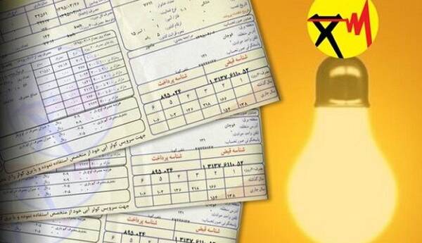 صدور قبضهای میلیونی برای مشترکان پرمصرف برق