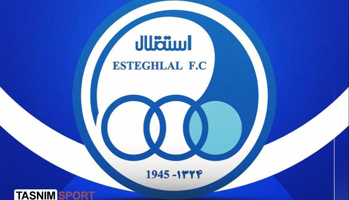بیانیه باشگاه استقلال علیه مدیران سابق این تیم