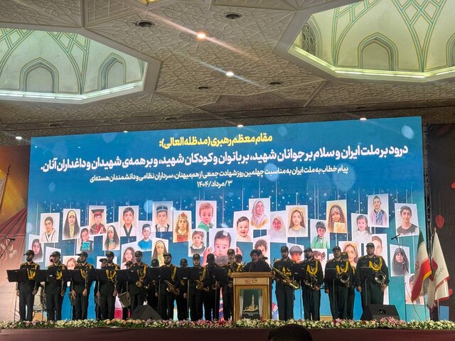 برگزاری مراسم اربعین شهدای اقتدار ایران در مصلای امام خمینی (ره)