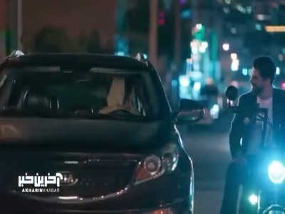 مگه دوست داری موتورسواری؟