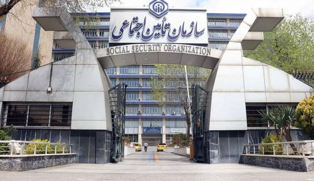 شرایط دریافت مستمری توسط بازماندگان