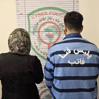 اخاذی ۲۵۰ هزار دلاری یک زن و پسرش را راهی زندان کرد