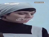 سکانس هایی از بازی زنان شاغل