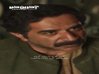 کسی که یک بار ولت کرده، دوباره اینکارو میکنه