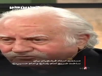 دستمزد استاد فرشچیان برای ساخت ضریح امام رضا (ع) و امام حسین(ع) چقدر بود؟ 