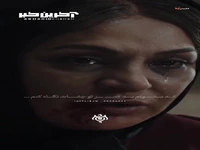 به پسرات بگو مادر اون دختر منم