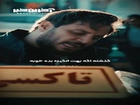 گاهی فقط باید بشنویم...