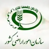 بیانیه اعتراضی برای انحلال سازمان امور اراضی کشور