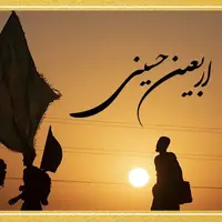 کلیپ «دل‌شوره اربعین» بانوای کربلایی علی پورکاوه
