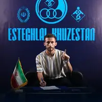 مدافع ملی‌پوش به استقلال خوزستان پیوست