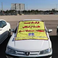 برخورد شدید پلیس با متخلفان حادثه ساز در مسیرهای منتهی به مرزها