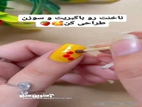 ناخنت رو با کبریت و سوزن طراحی کن!