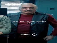 می‌دونم که این صحنه براتون آشناست
