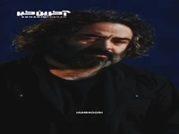اومده بودم ببینم تو اونجا هستی یا نه!؟
