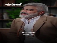 سروش صحت: در نوجوانی به مادرم گفتم خیلی زشتم؟ سکوت طولانی کرد و گفت ولی بانمکی!