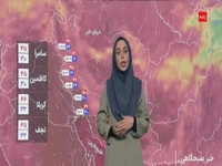 هواشناسی: از یکشنبه هفته آینده کاهش نسبی دما پیش‌بینی می‌شود