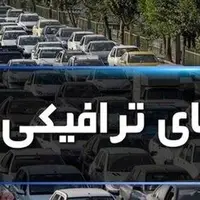  اعمال محدودیت ترافیکی در جاده‌های شمال تا شنبه