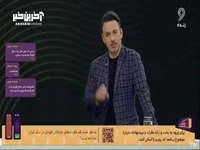 انتقاد جواد خیابانی از استایل دردسرساز اخیر رامین رضاییان  