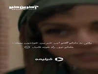  وقتی به مامانم گفتم این خبر بین خودمون بمونه