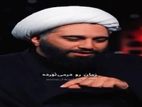  استوری/ امام و پرورشِ انسان‌ها...
